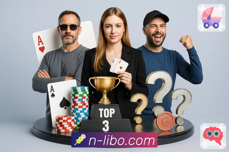 榜单与战绩查询